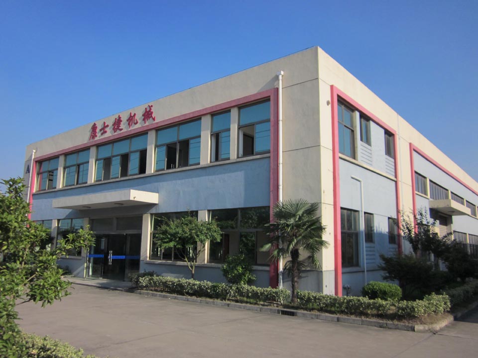 企業(yè)展示